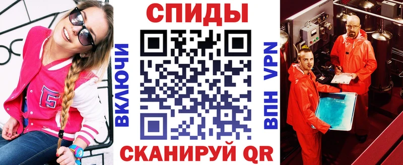 Амфетамин VHQ  Новокубанск 