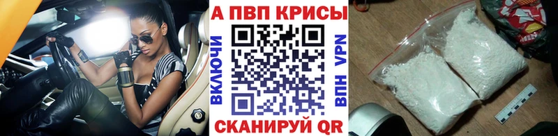 Alpha-PVP кристаллы Новокубанск