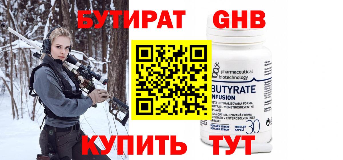 Амфетамин Новокубанск