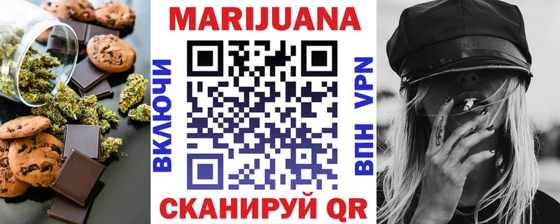 цена Новокубанск мега рабочий сайт Cannafood марихуана