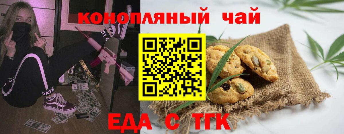 Кокаин  Лсд 25  Alpha-PVP  Масло ТГК  МЕФ  Новокубанск  XTC  Вход с VPN  МАРИХУАНА 