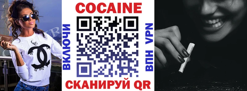 где можно купить   Новокубанск  дарк нет клад  КОКАИН Fish Scale 