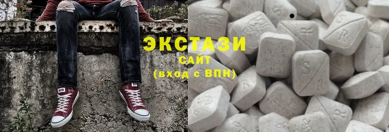 Экстази 280 MDMA  Новокубанск 