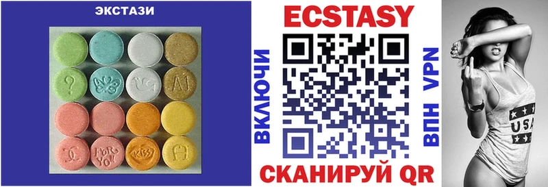 ЭКСТАЗИ 300 mg  blacksprut tor  Новокубанск  продажа наркотиков 