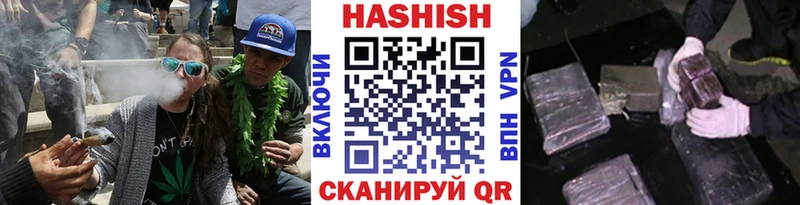 где можно купить наркотик mega зеркало Гашиш hashish Новокубанск