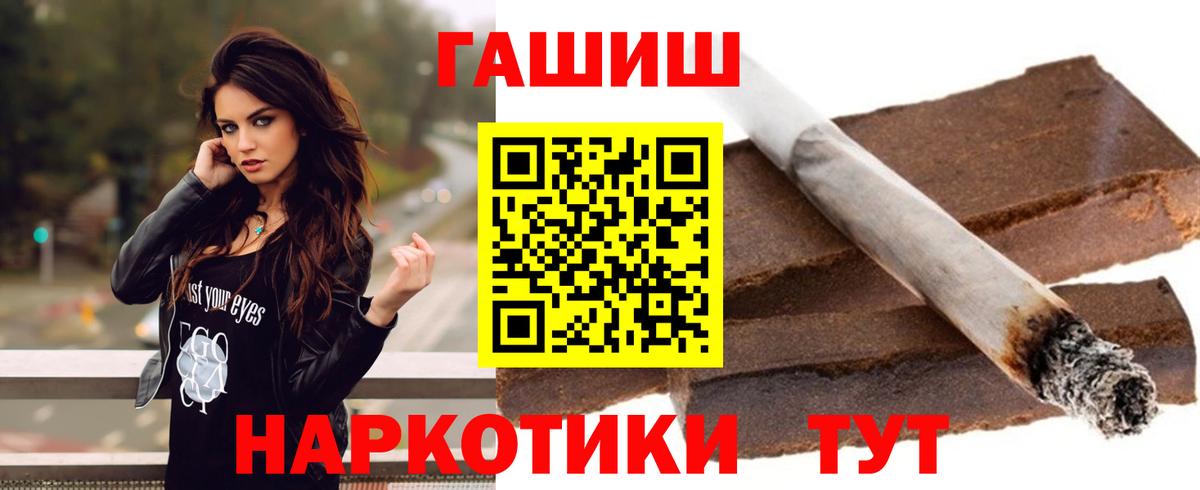 ГАШ Изолятор Новокубанск