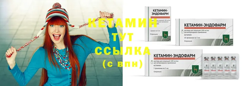 КЕТАМИН ketamine  Новокубанск 