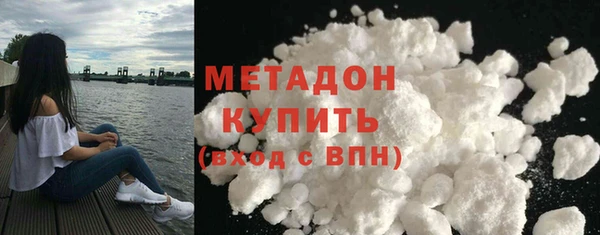 амф Навашино