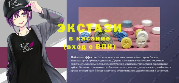 прущий лед Майский