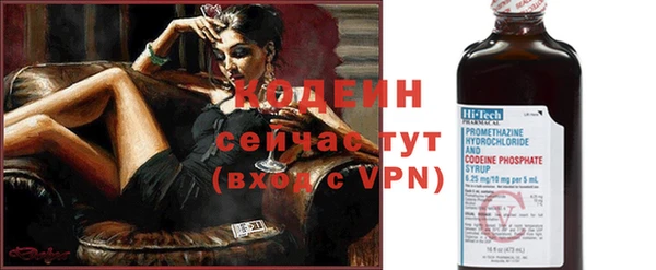 наркотики Магас