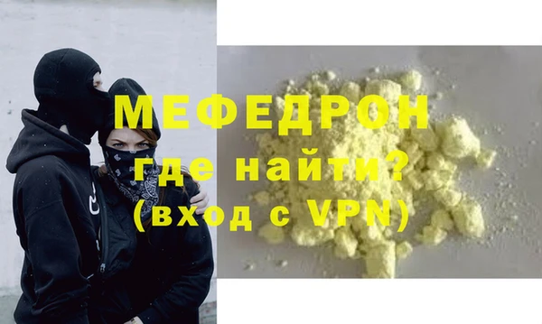 кокаин премиум Магадан