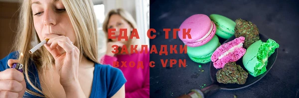 кокаин премиум Магадан