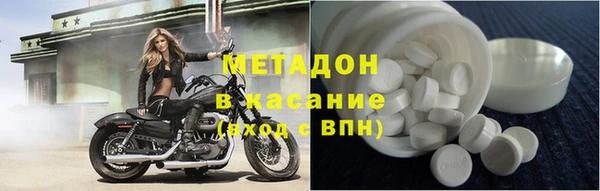 кокаин премиум Магадан