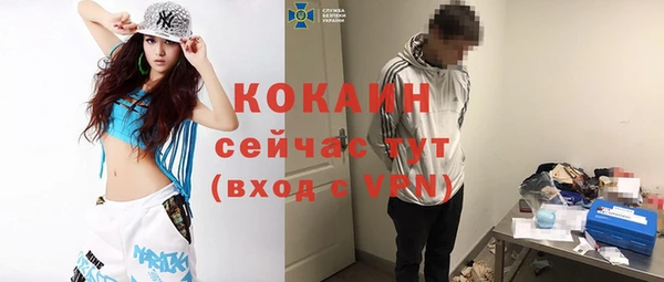 наркотики Магас