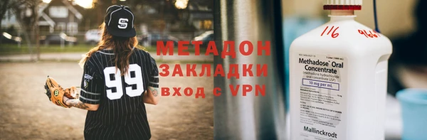 кокаин премиум Магадан