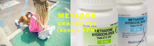 наркотики Магас