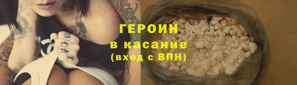 наркотики Магас