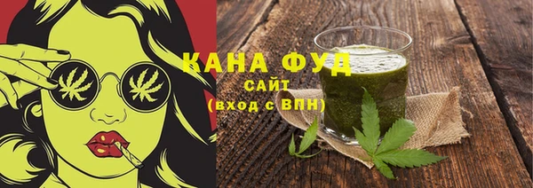 наркотики Магас