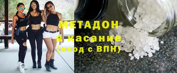 марихуана Тайга