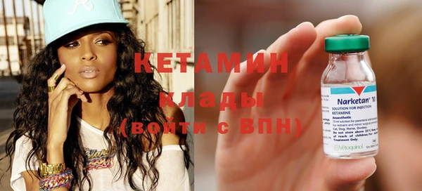 наркотики Магас