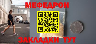 MDMA Канаш