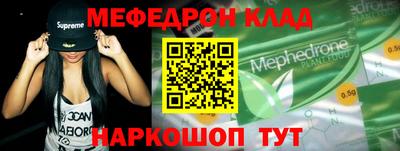 MDMA Канаш