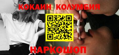 героин Кандалакша