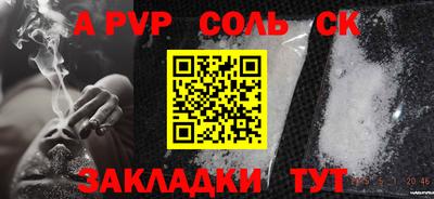 героин Кандалакша