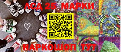 MDMA Канаш