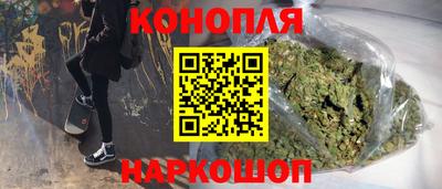 дистиллят марихуана Камышлов