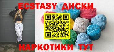 MDMA Канаш