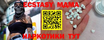 MDMA Канаш