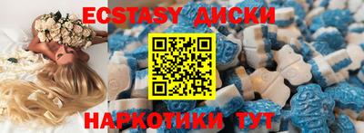 дистиллят марихуана Камышлов