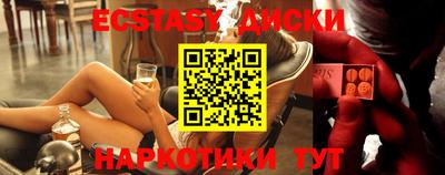 меф Абакан
