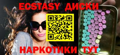 MDMA Канаш