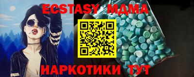 дистиллят марихуана Камышлов