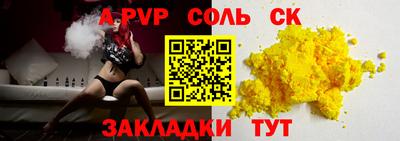 MDMA Канаш