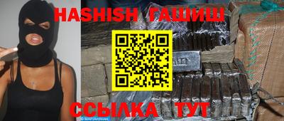 дистиллят марихуана Камышлов