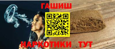 дистиллят марихуана Камышлов