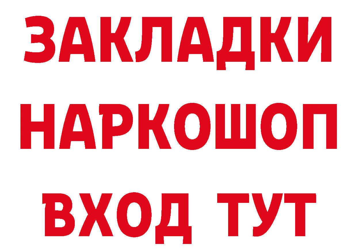 Alfa_PVP СК КРИС вход нарко площадка кракен Новокубанск