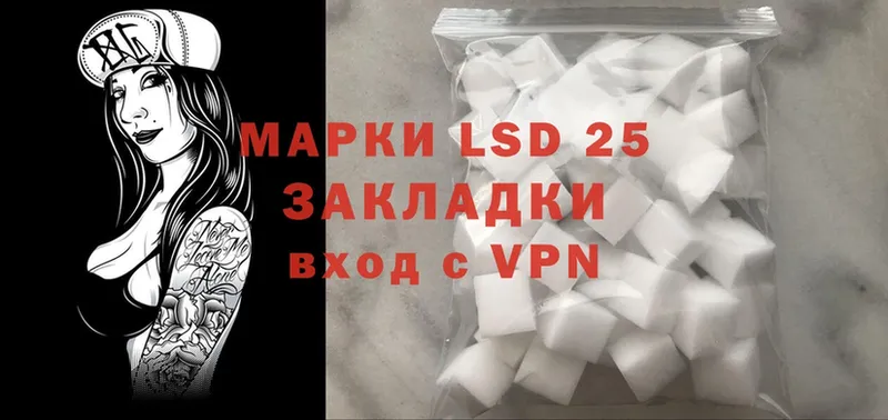 даркнет наркотические препараты  Новокубанск  LSD-25 экстази ecstasy 