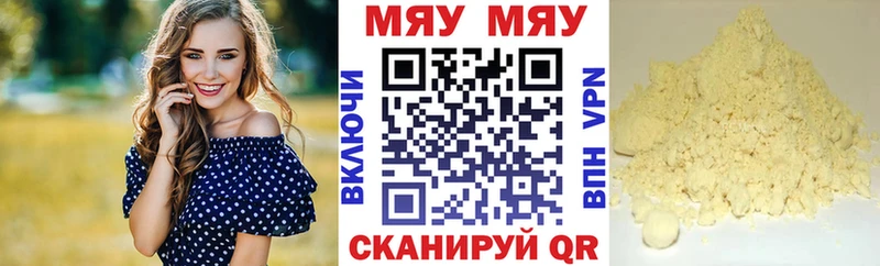 Меф кристаллы  OMG ТОР  Новокубанск 