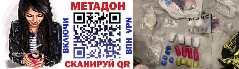 ссылка на мегу рабочий сайт Новокубанск Метадон кристалл