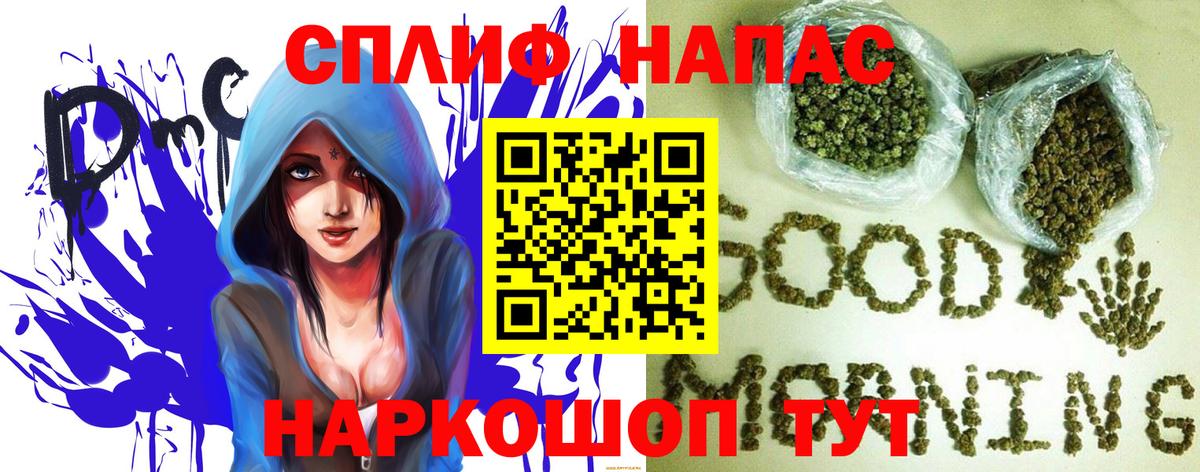 Шишки марихуана марихуана  МАРИХУАНА Ganja  Марихуана Amnesia  Вход с VPN  Канабис семена  Новокубанск 